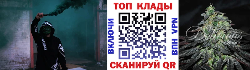 Наркошоп купить Каннабис  Амфетамин  ГАШИШ  Меф мяу мяу  Семикаракорск