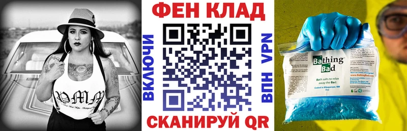 АМФ VHQ  Купить где  Семикаракорск 
