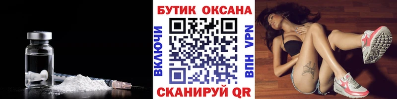 Купить где  Семикаракорск  Бутират GHB 
