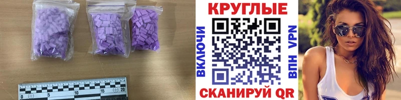 ЭКСТАЗИ TESLA  Купить  Семикаракорск 