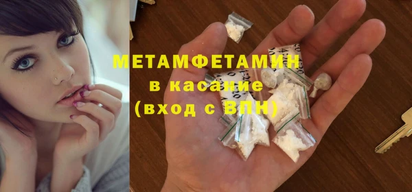 бошки Балахна