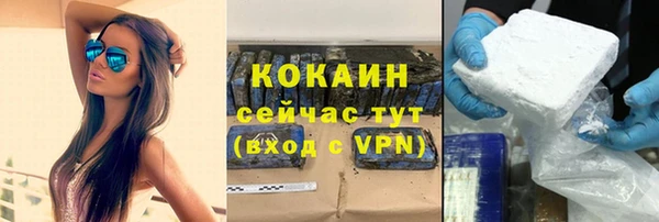метадон Балабаново