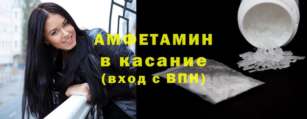 таблы Баксан