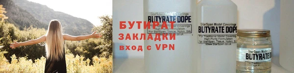 бошки Балахна