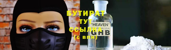 бошки Балахна