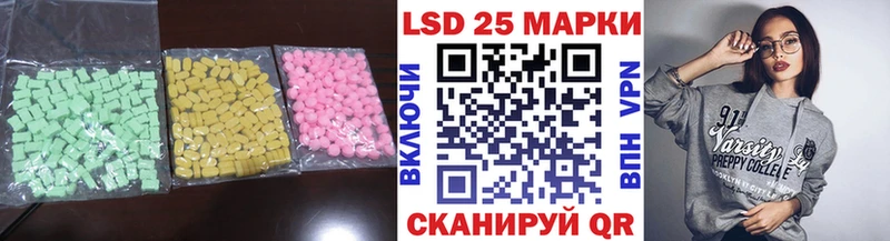 LSD-25 экстази ecstasy  Купить закладки  Семикаракорск 