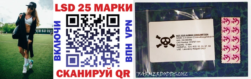 Купить где  Семикаракорск  Марки N-bome 1,8мг 
