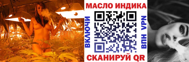 Купить Семикаракорск Дистиллят ТГК вейп с тгк