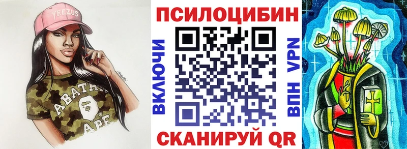Купить закладки  Семикаракорск  Галлюциногенные грибы MAGIC MUSHROOMS 
