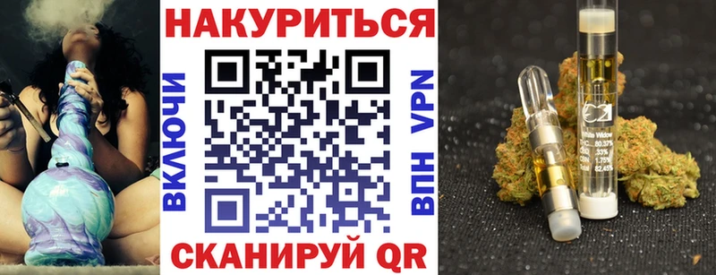 Купить  Семикаракорск  Канабис семена 